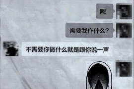 平鲁专业要账公司如何查找老赖？